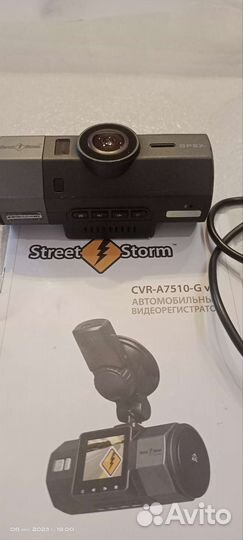 Видеорегистратор автомобильный