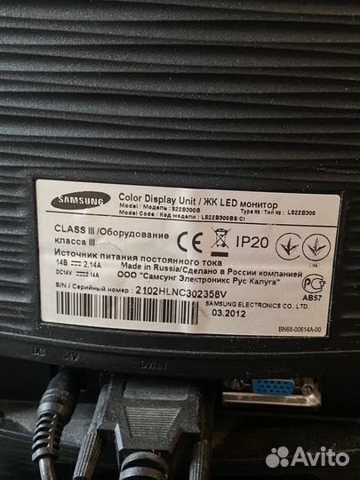 Монитор Samsung LS22B300
