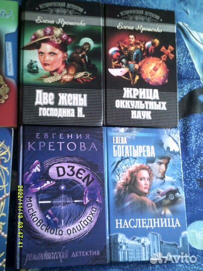 7. Детектив иронический, исторический, мистический