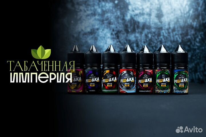 Табачная империя: инвестиции в будущее