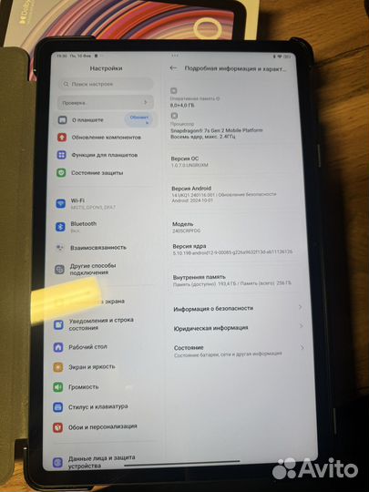 Планшет Redmi Pad Pro 8 256