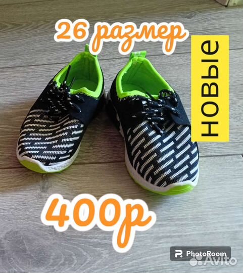 Новые детские кроссовки, кеды, кроксы, чешки