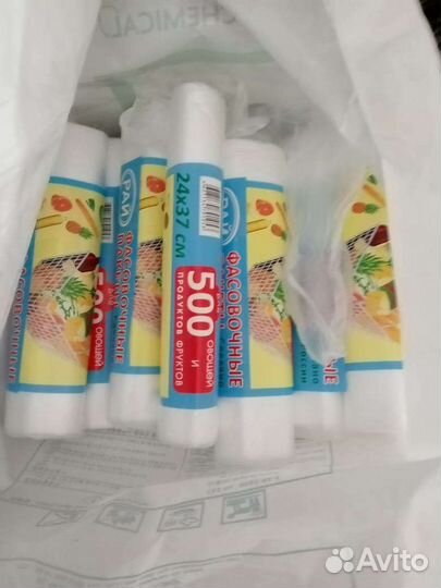 Фасовочные пакеты 100шт