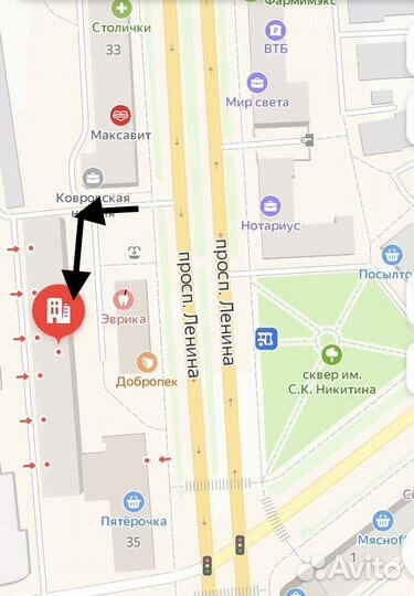 Маска Гая Фокса Бело-красная