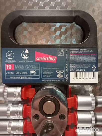 Набор головок 19 шт с трещоткой SBT-SSW-19P1