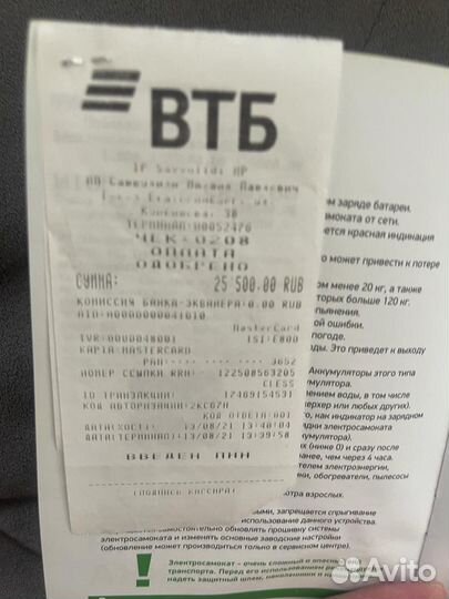 Электросамокат kugoo m2 pro