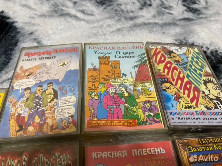 Кассеты Красная плесень