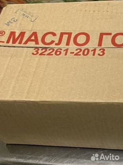 Сливочное масло 82,5 гост