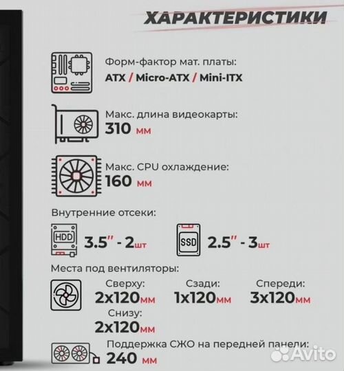Новый корпус пк PrimeBox Predator V2