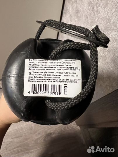 Тубус телескопический черный