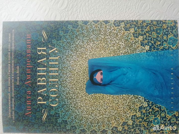 Книги фантастика