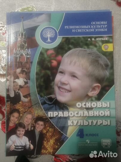 Книги для школьников