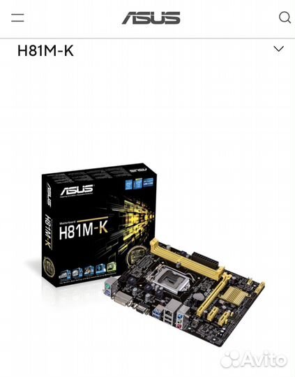 Материнская плата с процессором asus