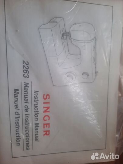 Швейная электрическая машинка singer 2263