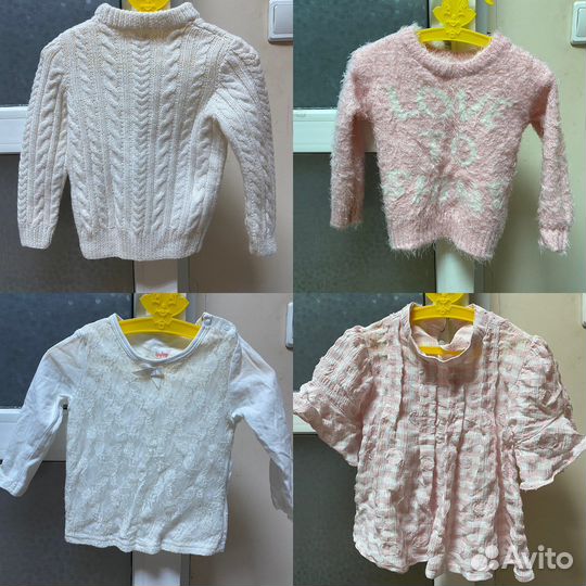 Детские вещи