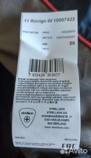 Куртка Strellson оригинал
