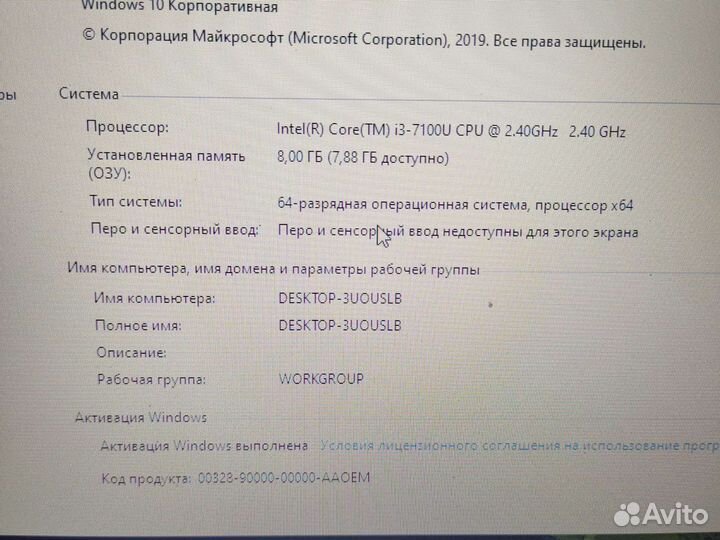 Lenovo ideapad 320 15ikb
