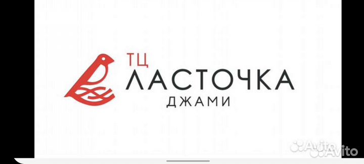 Охранник дневной