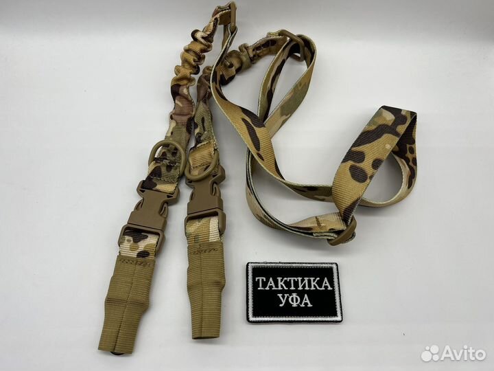 Ремень тактический оружейный двухточечный, олива