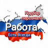 Пользователь