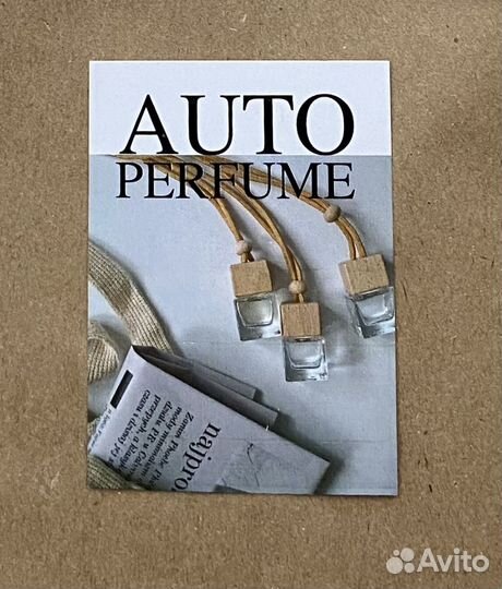 Инструкция автопарфюм