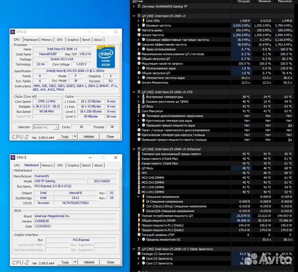 Huananzhi x99 tf комплект