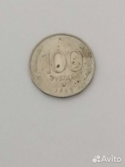 Замена денежной купюры 1993 года