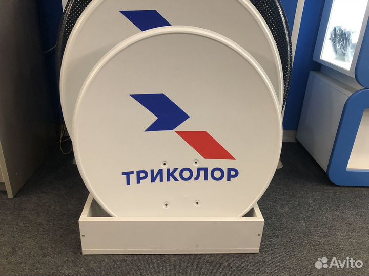 Комплект Триколор тв
