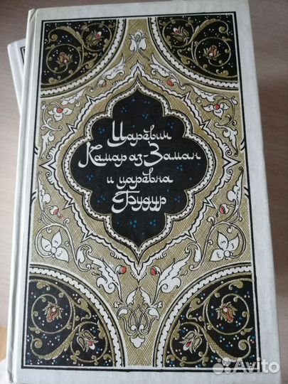 Книги разные