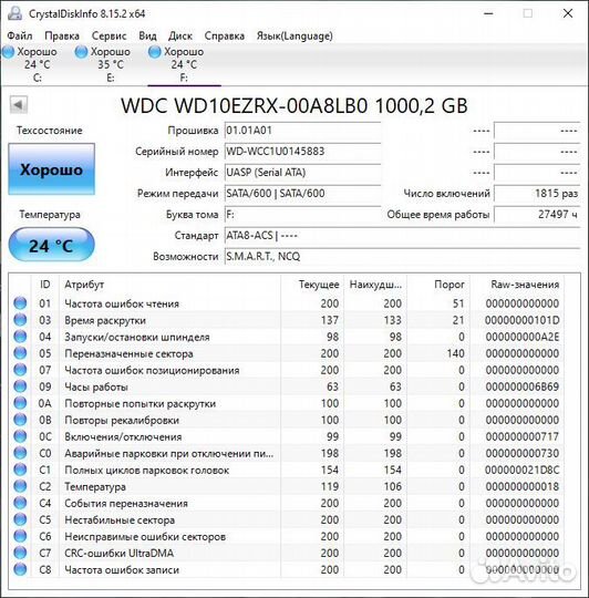 Жесткие диски HDD 3.5