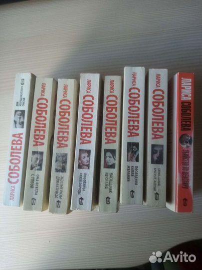 Книги Лариса Соболева