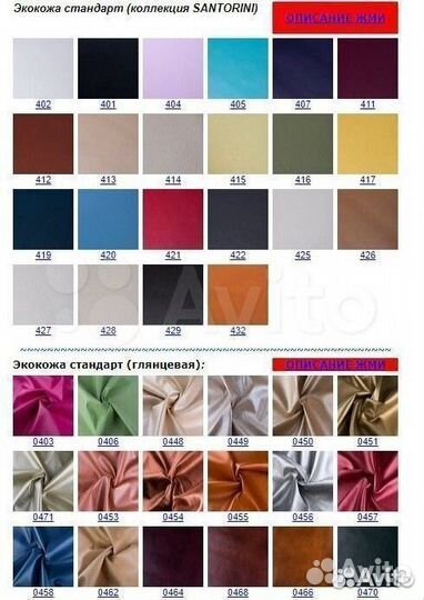 Кресло компьютерное