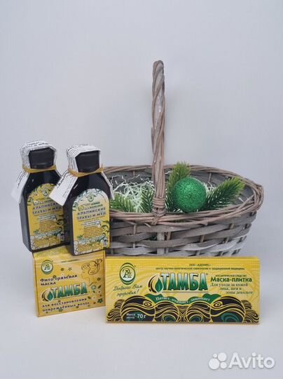 Набор 506 косметика Тамба