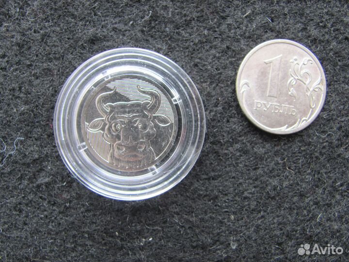 Жетон спмд Год Быка(коровы) 2021 Символ года