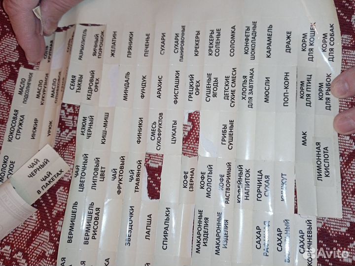 Книги и наклейки Tupperware