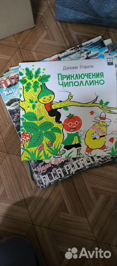 Виниловые пластинки