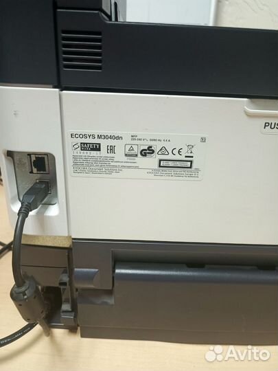 Мфу kyocera ecosys M3040dn