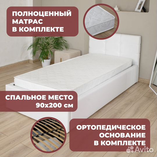 Кровать односпальная с матрасом