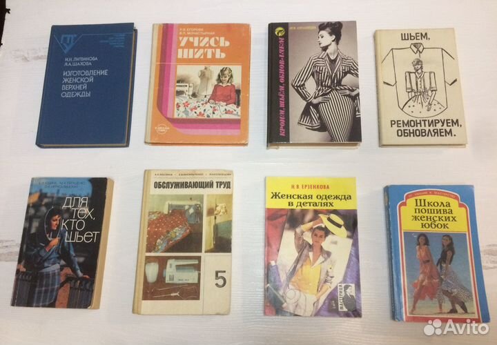Книги по рукоделию и не только советских времен