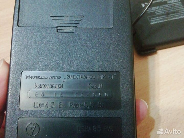Микрокалькулятор