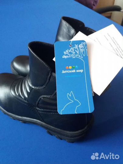 Ботинки детские 37 размер