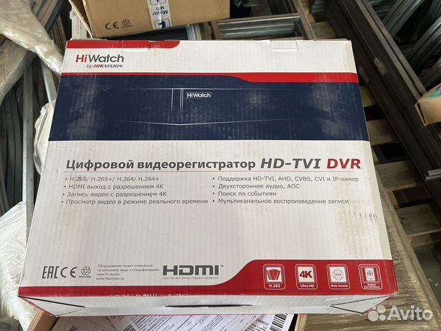 Видеорегистратор Hiwatch DS-H208TA