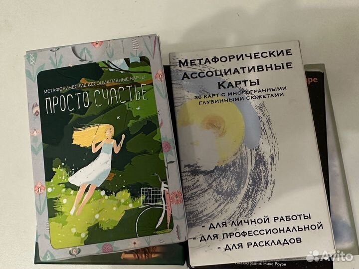 Мак карты