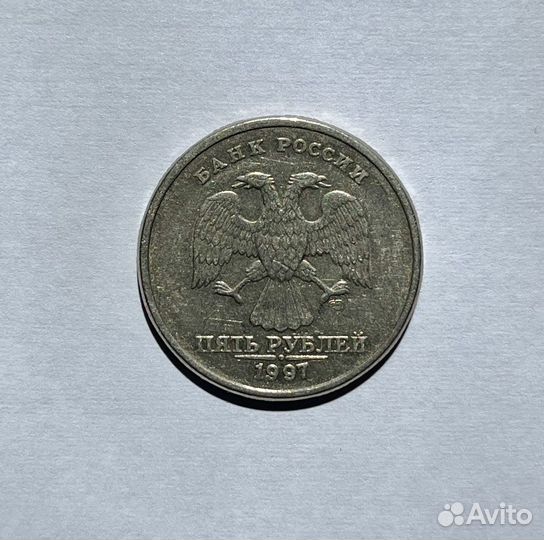 5 рублей 1997г малая точка, редкая шт. 2.3 шт.2.23