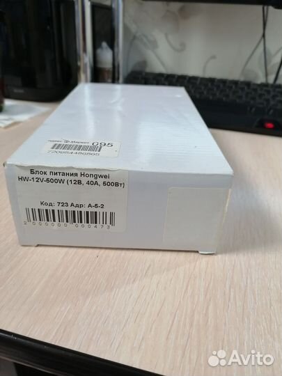 Блок питания 12В, 40А, 500Вт (Hongwei HW-12V-500W)