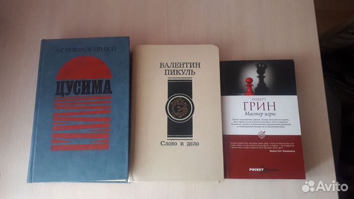 Художественные книги