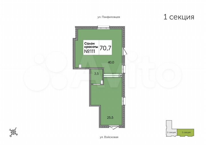 Свободного назначения, 70.7 м²