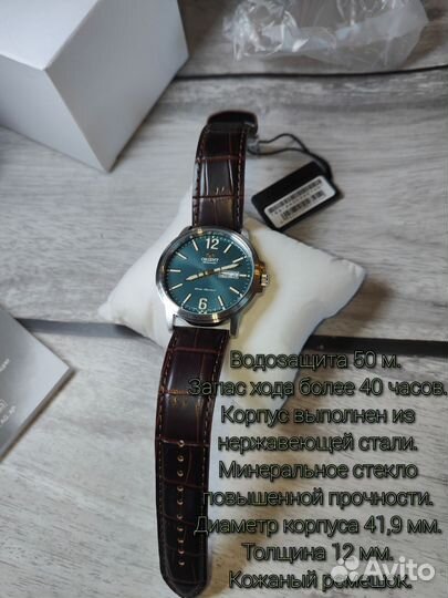 Orient RA-AA0C06E
