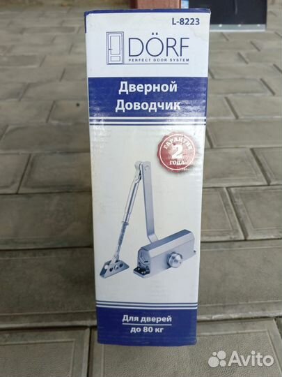 Доводчики дверей