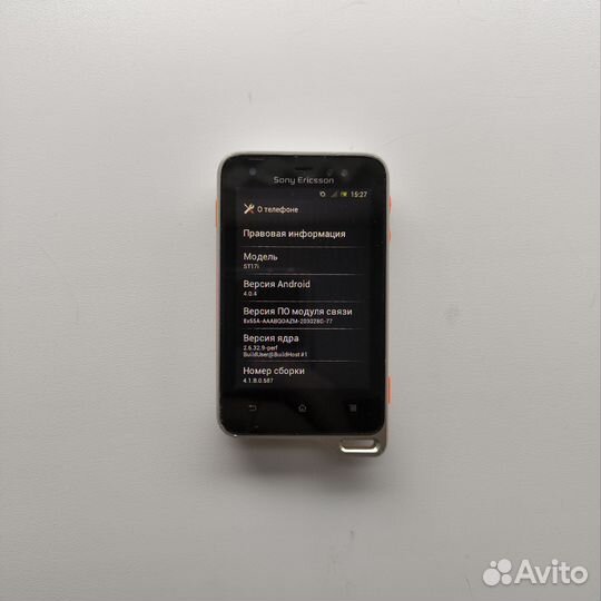 Sony Ericsson Xperia active, 1 ГБ